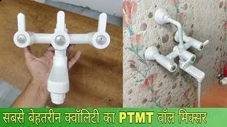 Qera Ptmt wall mixer installation  best Ptmt wall mixer