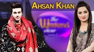 Ahsan Khan - The Weekend Show - 3 February 2018 | ATV
