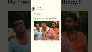 My friend on his Birthday 🎂 Party nhi dunga paisa nhi hai 😏🤨 || Relatable #memes #birthday #ytshorts