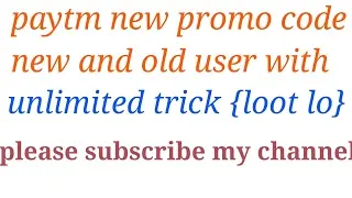 Paytm new add money promo code new and old user