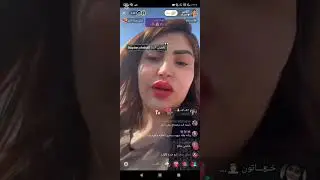 كابتن شهد رحت للمرور وتجهيز جديد 