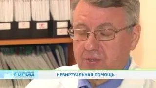 Сюжет о DonorSearch.mp4