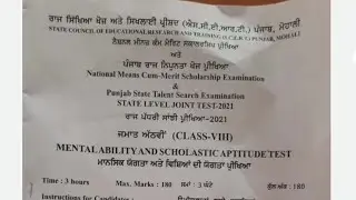 NMMS & PSTSE Exam 2021|Full Question Paper Solution|Held on 15 May 2022|Q.No.1to180