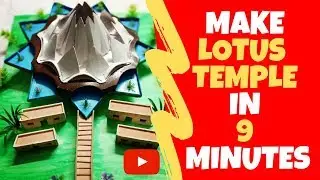 How To Make Model Of Lotus Temple Using Sun Board | Make Lotus Temple In 9 Minutes | Craftgarh | DIY