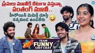 Patang Movie Team Funny Interview | Preethi Pagadala | Pranav Koushik | Vamsi Pujit | Anchor Darshan