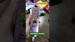 white labelling.  #privatelabel #skincare #business #motivation #luxury #makeup #trending
