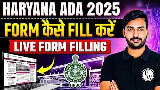 Haryana ADA 2025 Form Filling 📜 | Clear All Doubts | Step By Step Process | Judiciary By PW