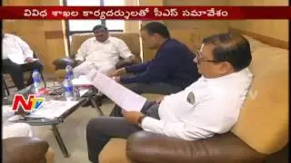 CS Rajiv Sharma Committee Review Meeting With Officers over New Districts || NTV