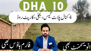 DHA 10 Farm House 4 Kanal plot | Bedain To Ferozpur Link Road | Reasonable Price | @Propertyreviews