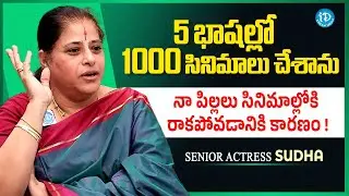Actress Sudha About Her Family | Film Industry | Anchor Kavitha | iDream Media