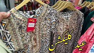 Rang Ja Eid Collection 2025 ❤️ Rang Ja Eid Pret