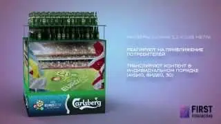 Интерактивные POS. Интерактивная паллета.
