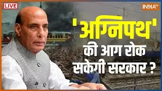 LIVE: Agnipath Scheme | Rajnath Singh | PM Modi on Agnipath Scheme | Hindi News LIVE | IndiaTV LIVE