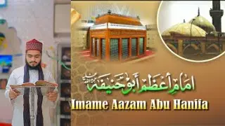 Imam e Aazam or imam baqar ke maben mukalma #virel #islamic 