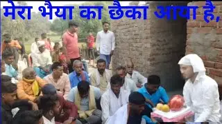 Mera bhiya ka tilak aaya he 😀😀😀😀
