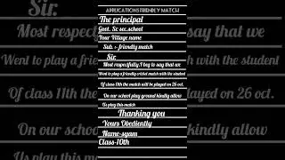 Friendly match application #application #trending #shortvideo #viralshorts
