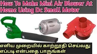 How To Make Powerfull Mini Air Blower At home Only 10 minutes Only  In Tamil