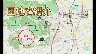 鳩山ニュータウン・高齢化、空き家の増加 2040年には住民の半数以上が高齢者