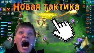 НЕПОБЕДИМАЯ ТАКТИКА В CHESS RUSH | ГАЙД | РОХЫЧ