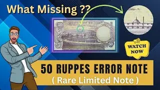 Indian 50 error Bank note || Most Valuable 50 Rs Special I.G. Patel Note || Note price High
