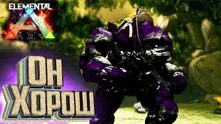 Элементальные Ягоды и ШТОРМовой ГОЛЕМ - ELEMENTAL ARK Survival #16