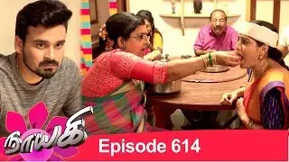 Naayagi Episode 614, 24/02/2020