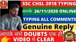 #ssc#chsl#typing#tcs##comment 26/11/2020 ONLINE TYPING ALL DOUBTS CLEAR VERY USEFUL VIDEO FOR YOU