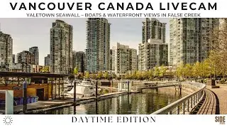 🔴 Live | Vancouver Seawall Cam &ndash; False Creek Boats, Joggers & Cyclists | ☀️ Day | 2026-01-05 Mon