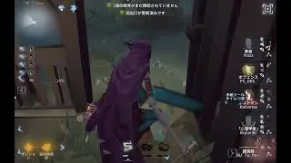 IdentityV Forward Grinding VS Peddler