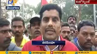 Secunderabad Cantonment Board Sanitary Staff Strike | for Non Payment of Salaries