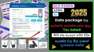 SLT fiber 4G ADSL package price with tax 2025 - හරිම මිල