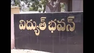 APSPDCL SE Office Vidhyuth Bhavan Visvals II NO WATER MARK II