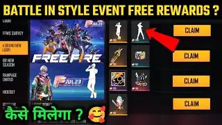 How To Get Battle In Style Emote 2022 | Ff New Event | Battle In Style Event Calender 2022 | Emote