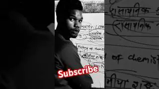 #trendingshorts #science #motivational ##trendingshorts  Science By Abhi Sir