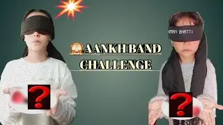 Aankh Band Challenge 😱 | Guess Karo Haath Mein Kya Hai?