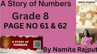 Class 8- Chapter 3- A Story of Numbers- Ganitha Prakash- New NCERT Textbook 