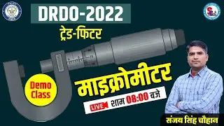 DRDO  FITTER TRADE DEMO Class - 01  By Sanjay Singh Chouhan