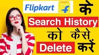 How to delete flipkart search history|how to clear search history on flipkart