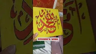 #sufibaeth #calligraphy #painting #sufismpoetry #calligraphyart #sufishairi #art #calligraphy