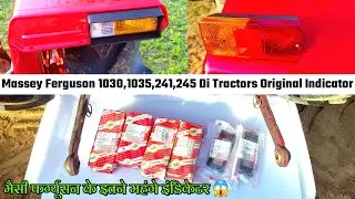 Massey Ferguson 241 245 1035 Tractors Original Indicator Unboxing & Price | Tafe Geniune Parts