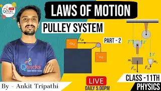 pulley system | Part -2 | laws of motion | Class 11th Physics | By - Ankit Tripathi