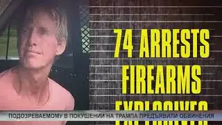 NEWS SEP17 1 ARTEM