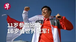 专访亚运冠军墨士廉 (Maximilian Maeder)：“我会努力学习中文，因为妈妈叫我这么做。”