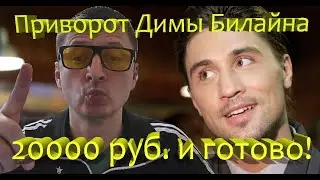 Мошенница взялась за ритуал и пожалела!