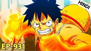 One Piece Episode 931 Explain in Hindi || Wano Arc Explain In Hindi #animeexplain  #wanoarchindi