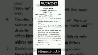 TEACHING OF PHYSICAL SCIENCE BED 2ND YEAR 2022 ( 7/9/22) PAPER BY HIMANSHU SIR #himanshusir