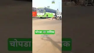 MSRTC Electric Shivai Bus on route Chopda 🚎 Nashik🥰 .#pov #msrtc #short #tata #vlog #travel #luxury
