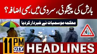 Rain & Cold Spell Alert in Pakistan | Met Office Warns Citizens | 11 PM News Headlines | GTV News