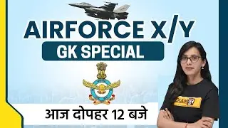 Airforce XY 2021 | Airforce X Y Group GK | Airforce GK Special | By Exampur Defence Warriors