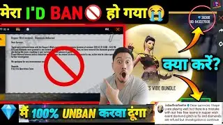 RAPPER WISH EVENT GLITCH FREE FIRE | DIAMOND RESTRICTION FREE FIRE | HIDEOUT EVENT PROBLEM SOLVE